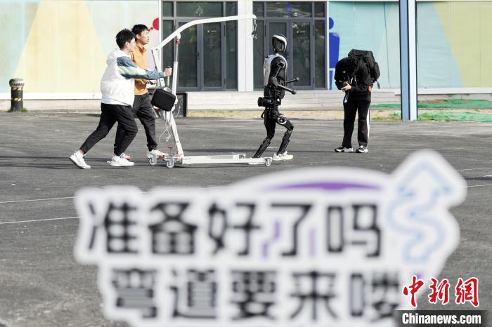 全球首个人形机器人半程马拉松规则正式发布,