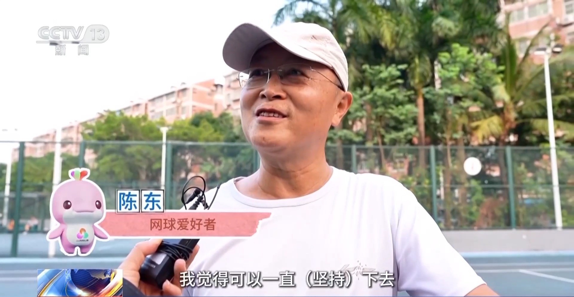 行走粤港澳湾区看全运：珠海以体育推动跨城融