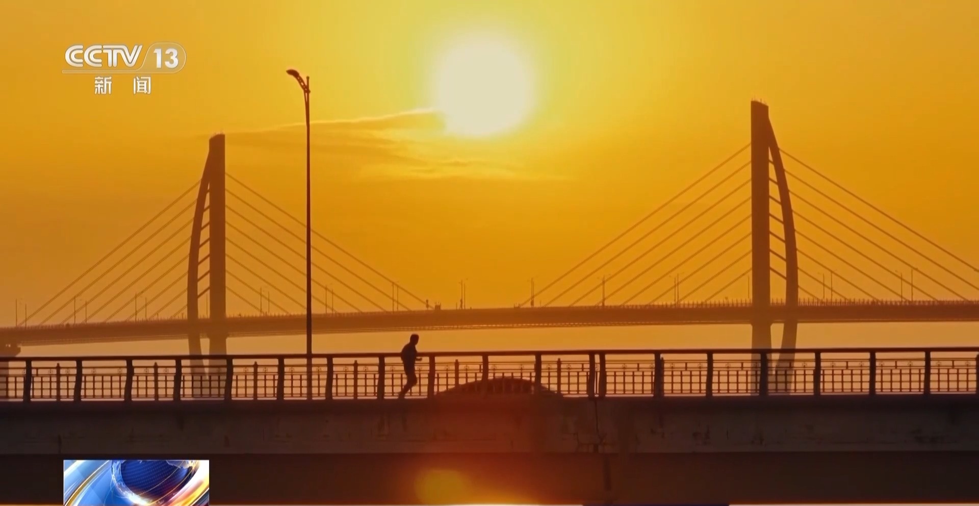 行走粤港澳湾区看全运：珠海以体育推动跨城融