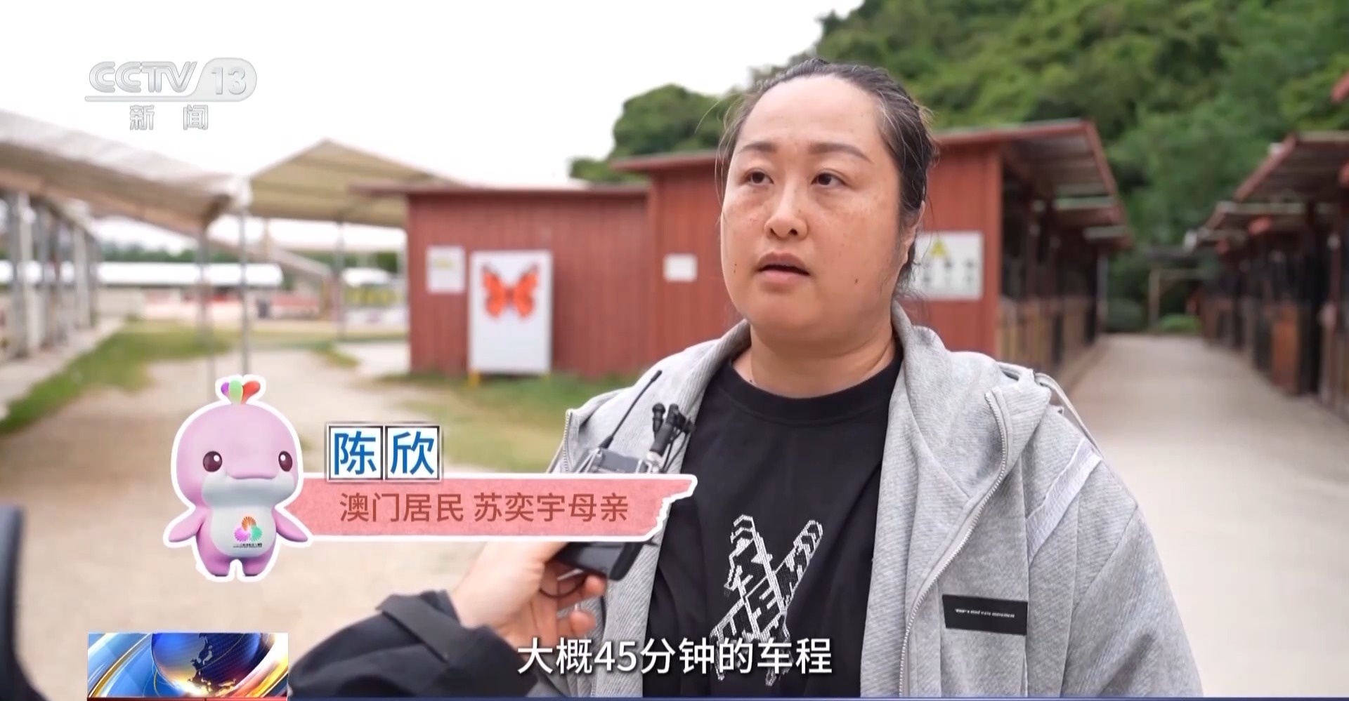 行走粤港澳湾区看全运：珠海以体育推动跨城融