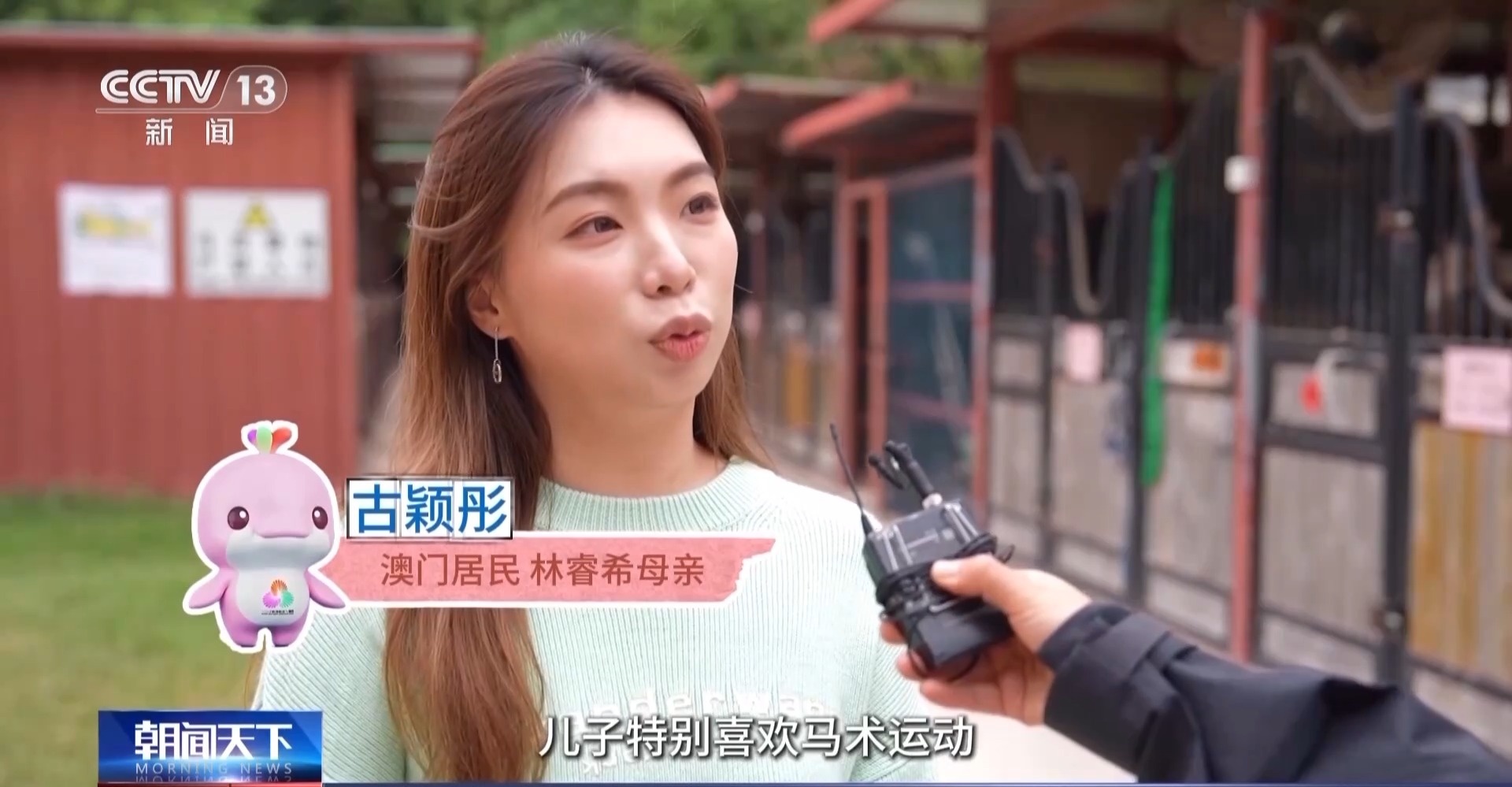 行走粤港澳湾区看全运：珠海以体育推动跨城融