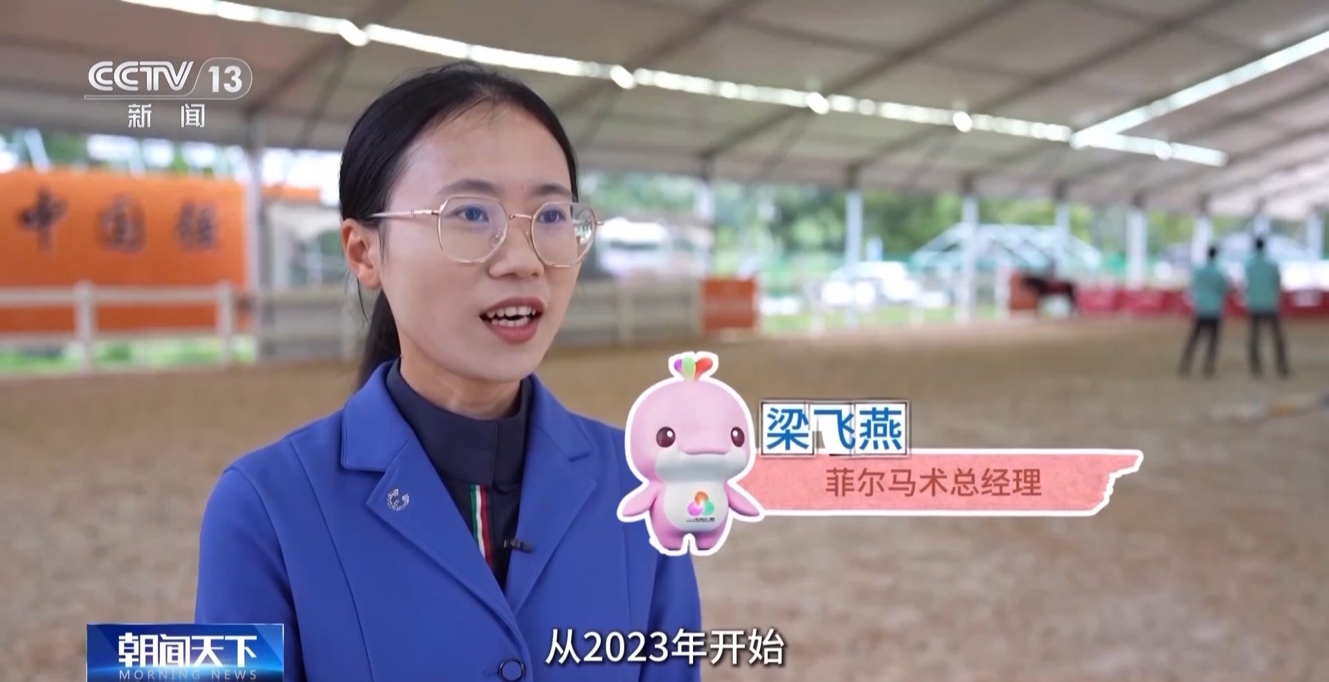 行走粤港澳湾区看全运：珠海以体育推动跨城融