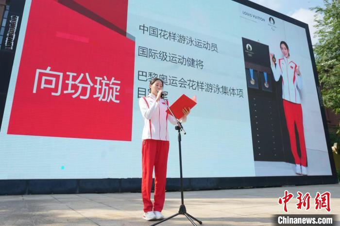 成都校园迎来奥运冠军向